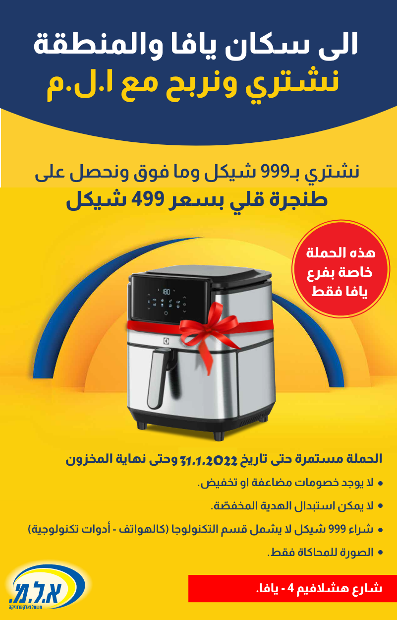 0Artboard – 1 (3) (1).png